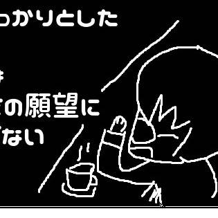 BOYA　くんのつぶやき