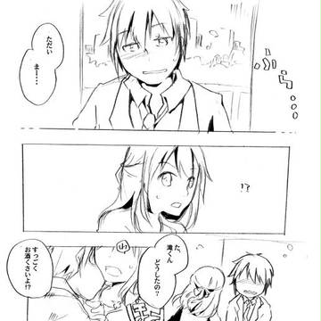 瀧三らくがきまんが