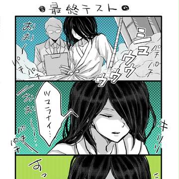取り乱した原因+α
