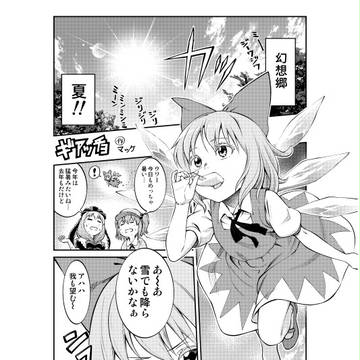 チルリョナさんぷる