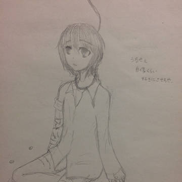落書き