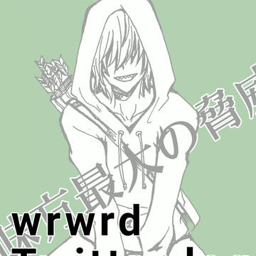 wrwrd!Twitterログ