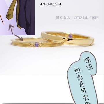 長谷部  Ring概念