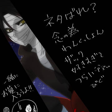 アイザック