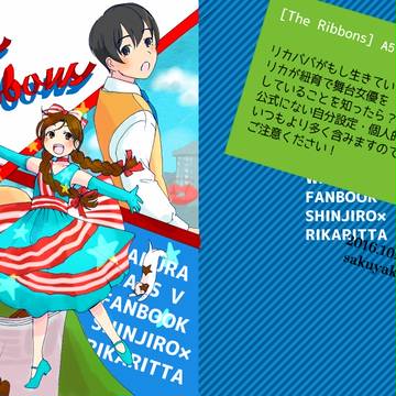 ［えどさくら13］新刊サンプル