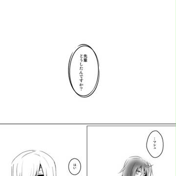 君と駆け抜けた一年だった