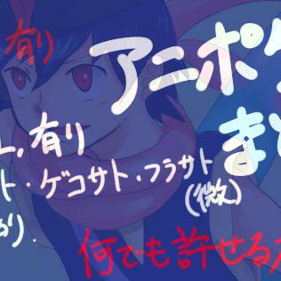 【腐】ついったまとめ