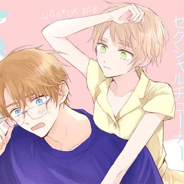 【ヘタリア】せかちゅ合同誌の通販開始しました【アルアサ♀】