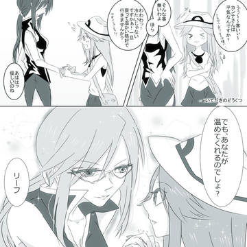 寒い