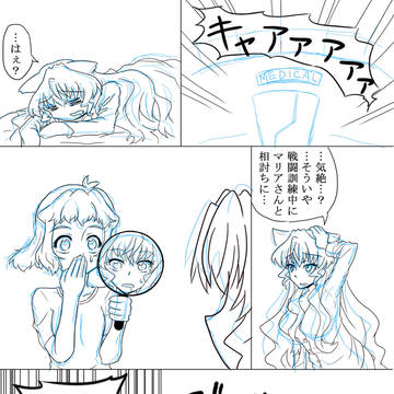 絶唱ステージお疲れ様でした