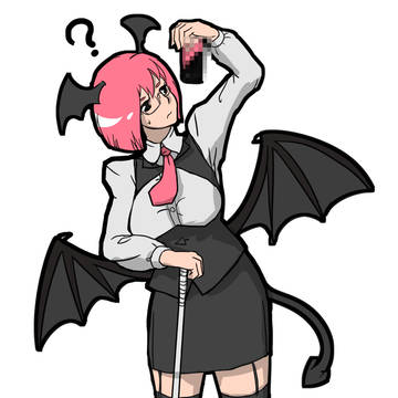 小悪魔さん