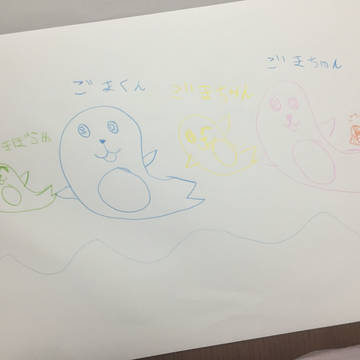 あざらし