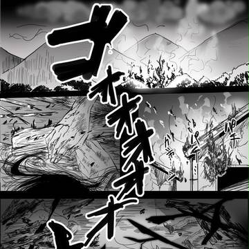 百鬼夜行 第一話 流刑地【創作BL】