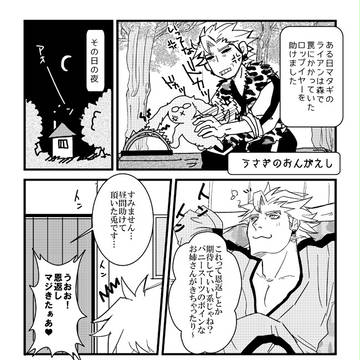 通販のお知らせ＆獅子兎無配ペーパー