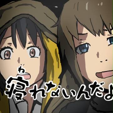 君の名なんでしょう