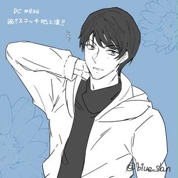 スコッチおめでとう＋ログ
