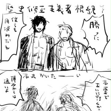 へし燭パロ妄想まとめ