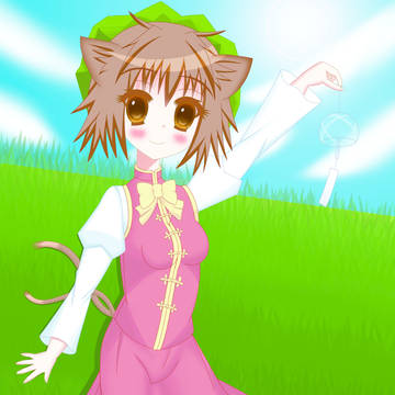 橙