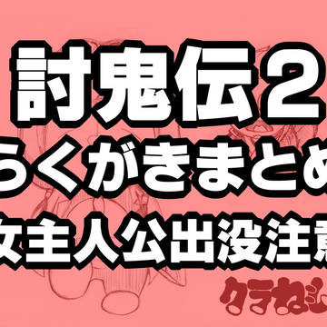 やっぱりよいものだ。