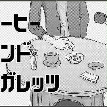 【全ケイ11】新刊サンプルと既刊委託のお知らせ