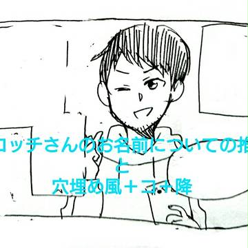 君の名は。