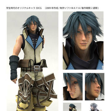 オリジナル3DCGキャラ