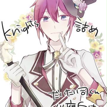 Knights詰め①
