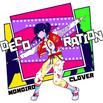 DOCORATION！
