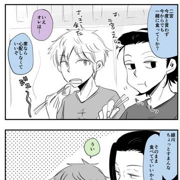 ワートリ詰め27