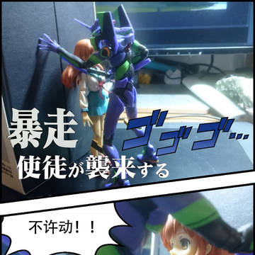 智障figma小剧场