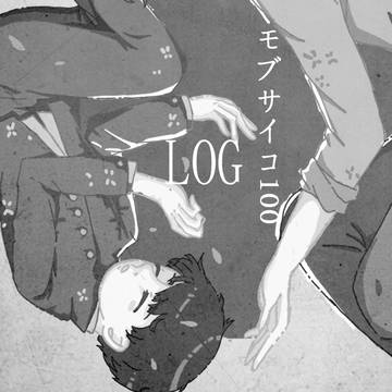 Mob Log