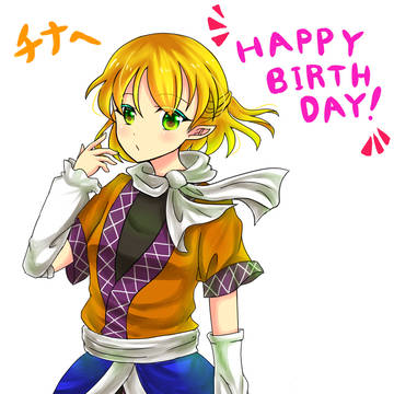 ハピバ絵！