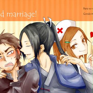 And marrige!