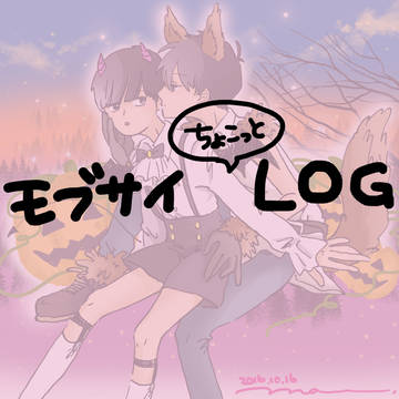 ちょこっとまとめ