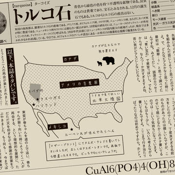 全ケイ11ペーパー