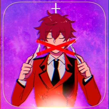 無配