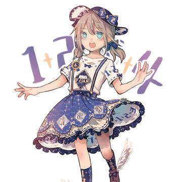 【lolita】哥德巴赫猜想