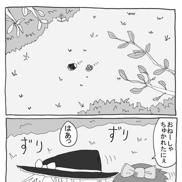 うえ