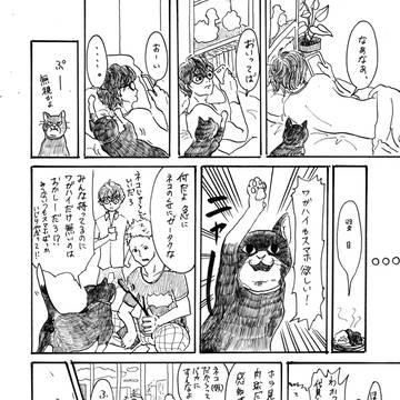 モルガニャ!2 『スマホが欲しいぞ』