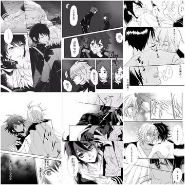【ミカ優】贖罪の子羊scapegoat【リレー漫画企画サンプル】