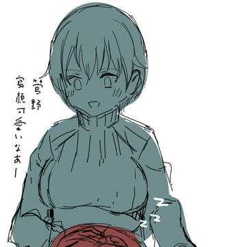 らくがき