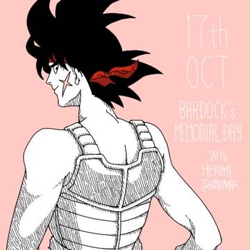 17th OCT 2016
