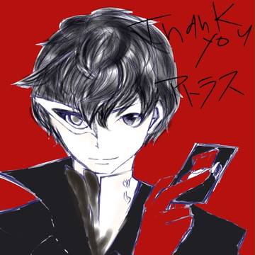ペルソナ５　ジョーカー