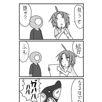 第5話 人の描き方　その２