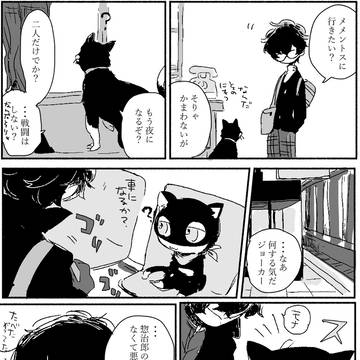 Page 13 thumbnail