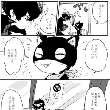 Page 14 thumbnail