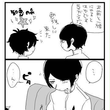 Page 7 thumbnail