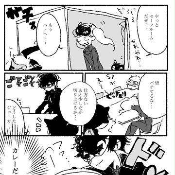 Page 9 thumbnail