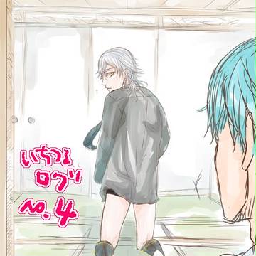 いちつるログ４＋α