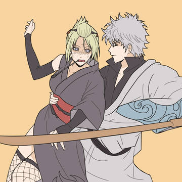 Gintsu - Protect